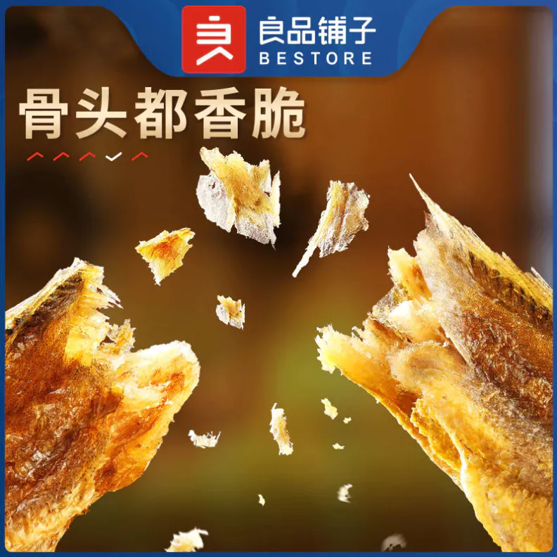 Bestore Crispy Yellow Croakers 良品铺子黄鱼酥 40g - Image 2