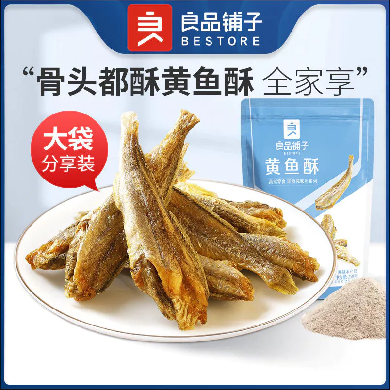 Bestore Crispy Yellow Croakers 良品铺子黄鱼酥 40g - Image 4